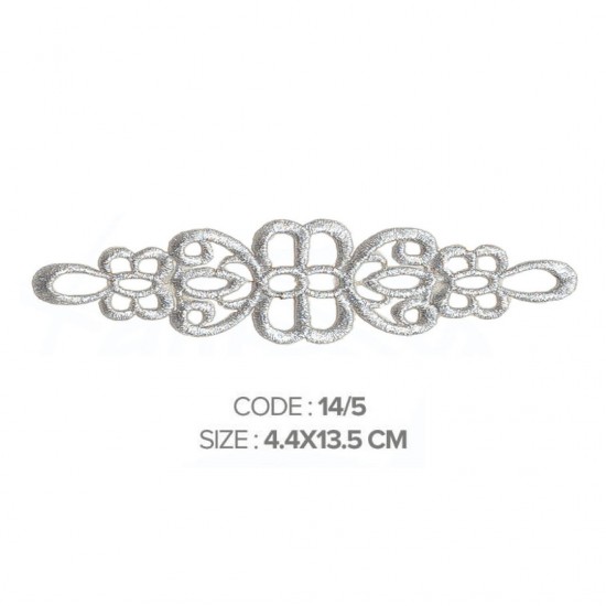 AN-SM 14/5